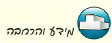 (בספר תרשים)